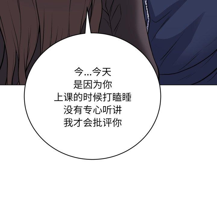 123P - 最后的冲刺