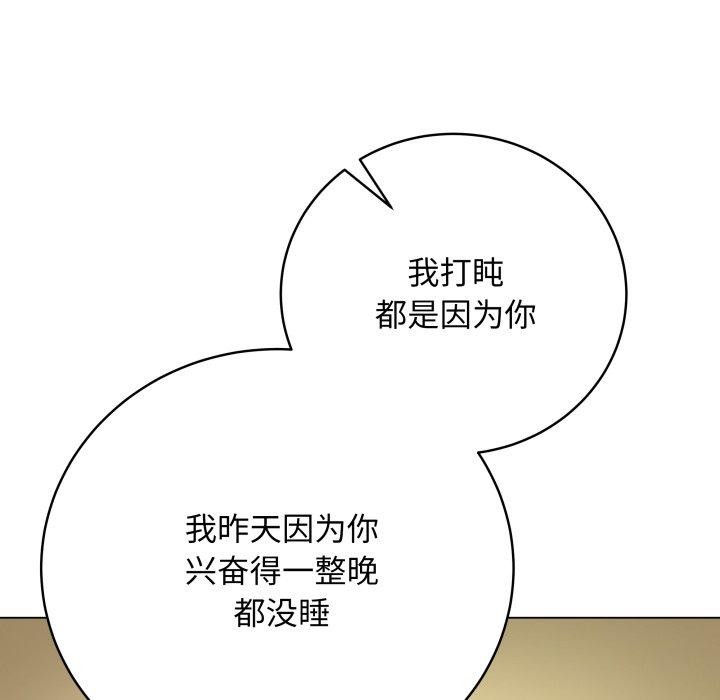 124P - 最后的冲刺