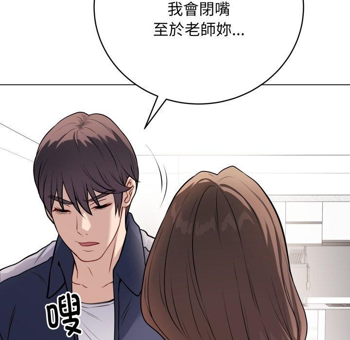 133P - 最后的冲刺