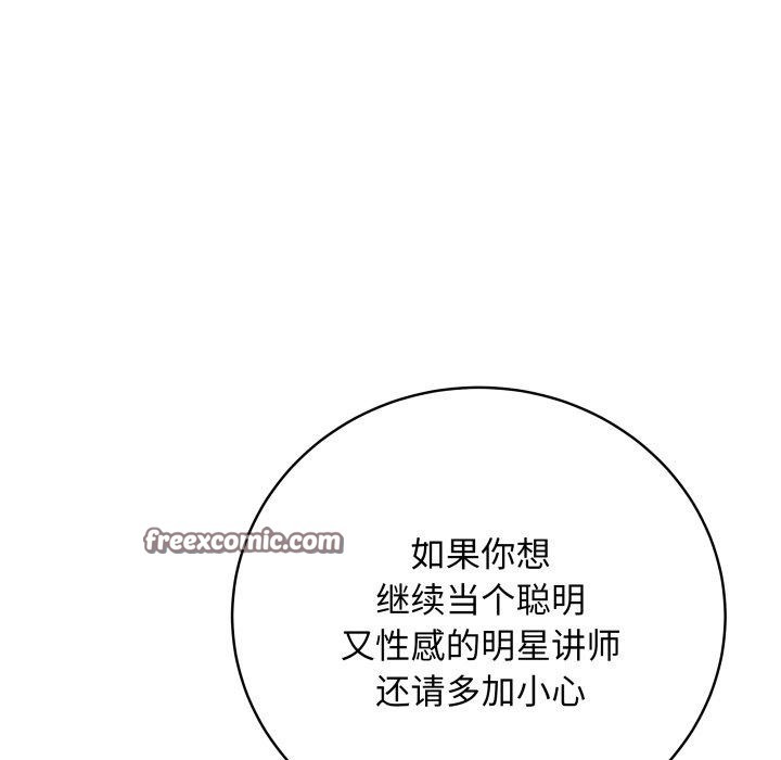 135P - 最后的冲刺