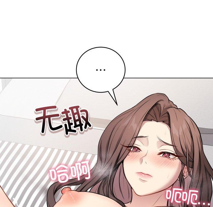 147P - 最后的冲刺