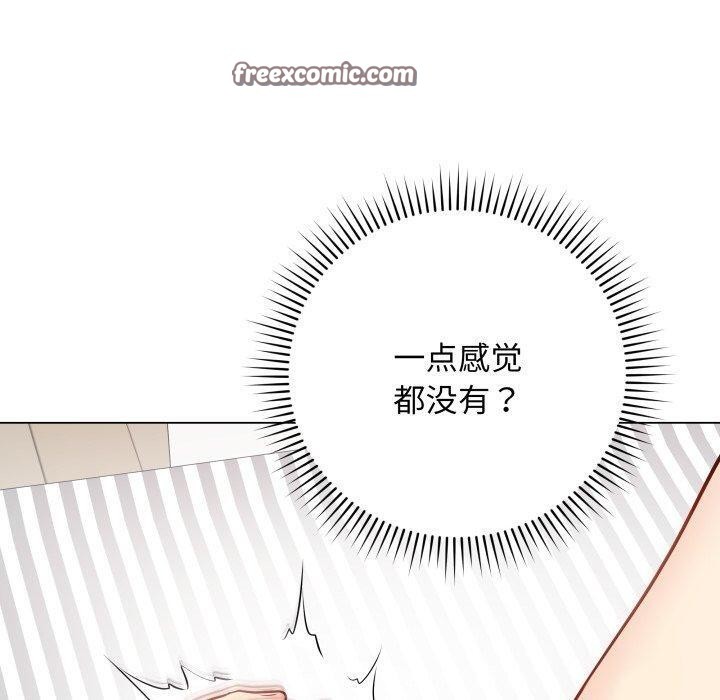 150P - 最后的冲刺