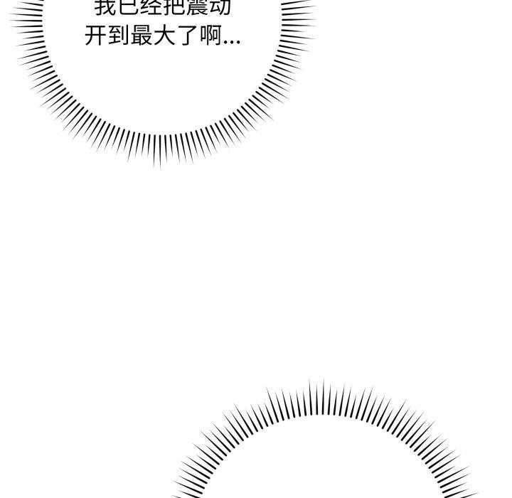 152P - 最后的冲刺