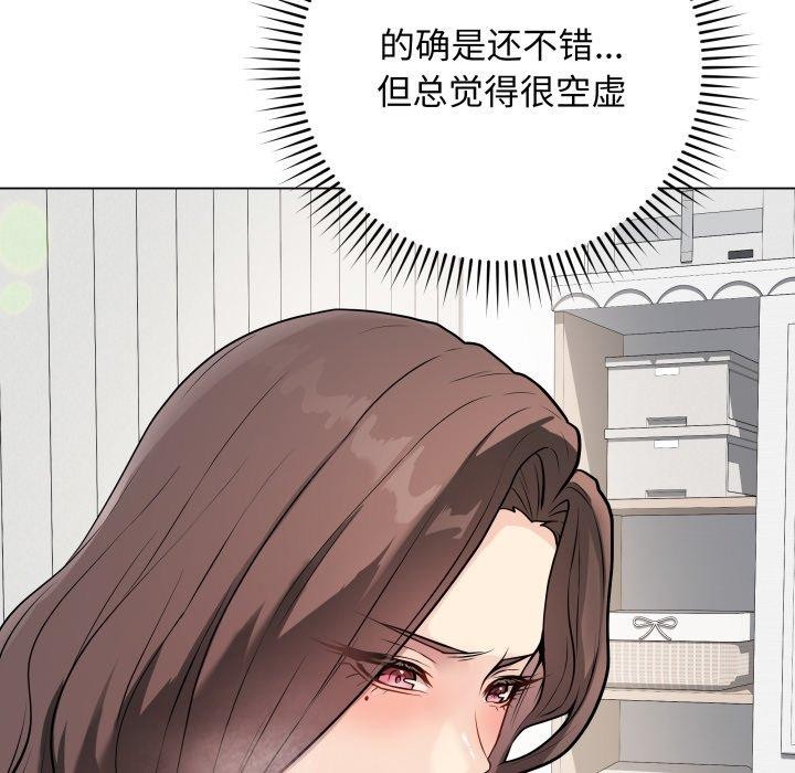 153P - 最后的冲刺