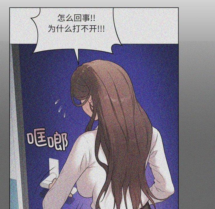 156P - 最后的冲刺