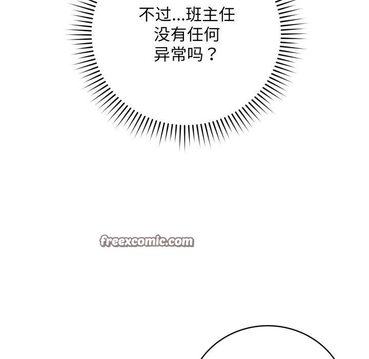 15P - 最后的冲刺