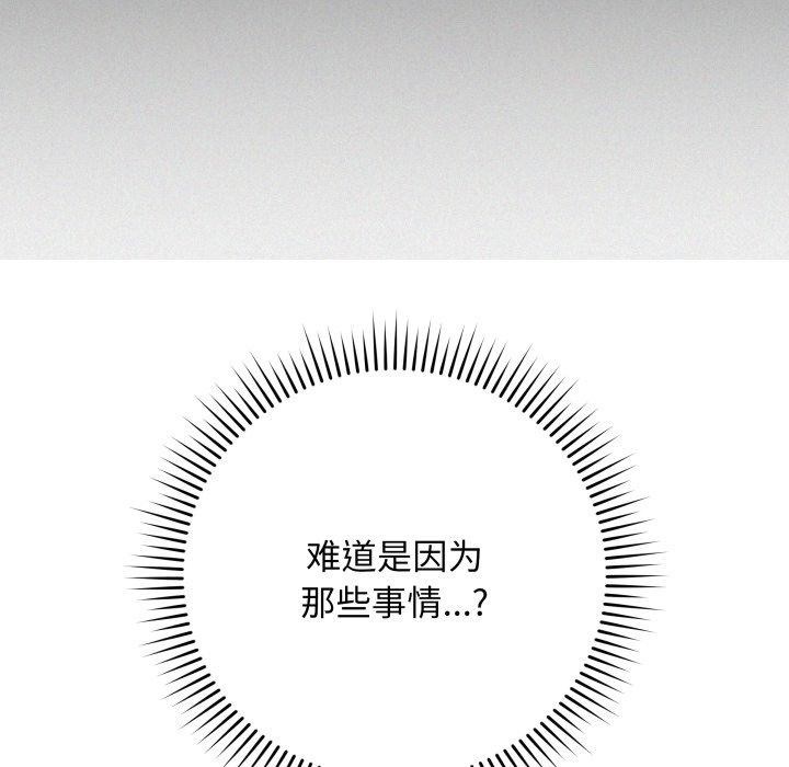 161P - 最后的冲刺