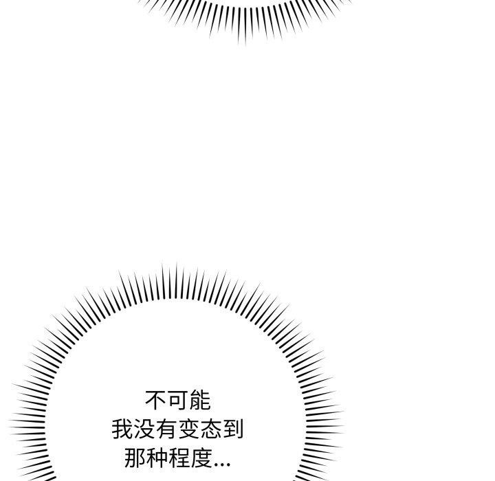 162P - 最后的冲刺