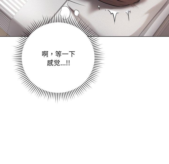 169P - 最后的冲刺