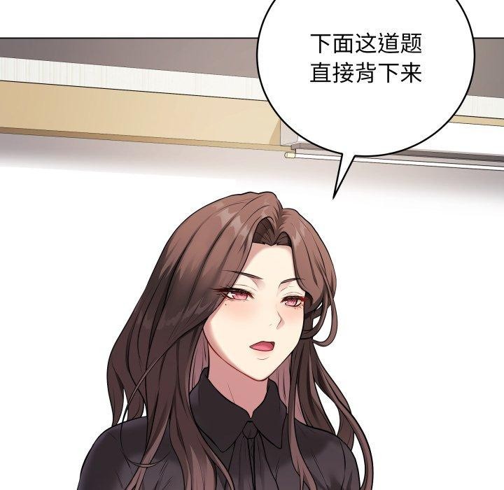 16P - 最后的冲刺