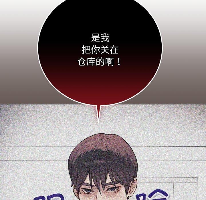 171P - 最后的冲刺
