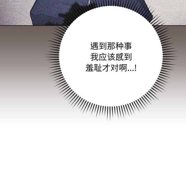 173P - 最后的冲刺