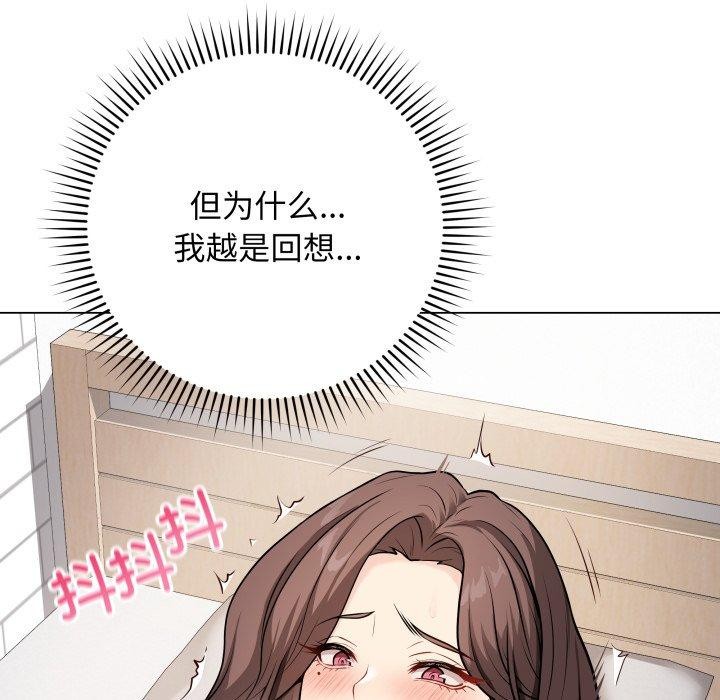 176P - 最后的冲刺