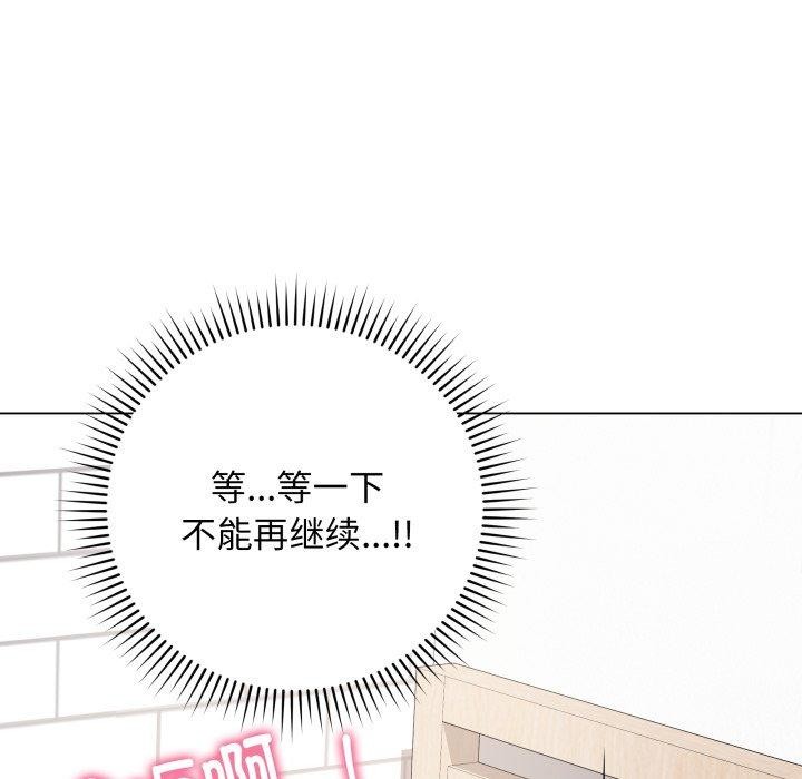 184P - 最后的冲刺