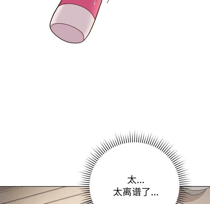 191P - 最后的冲刺