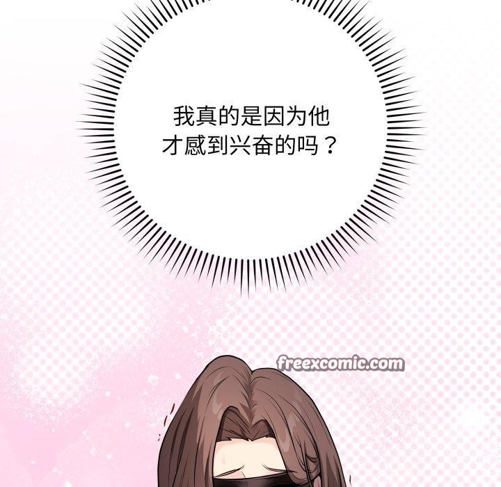 195P - 最后的冲刺