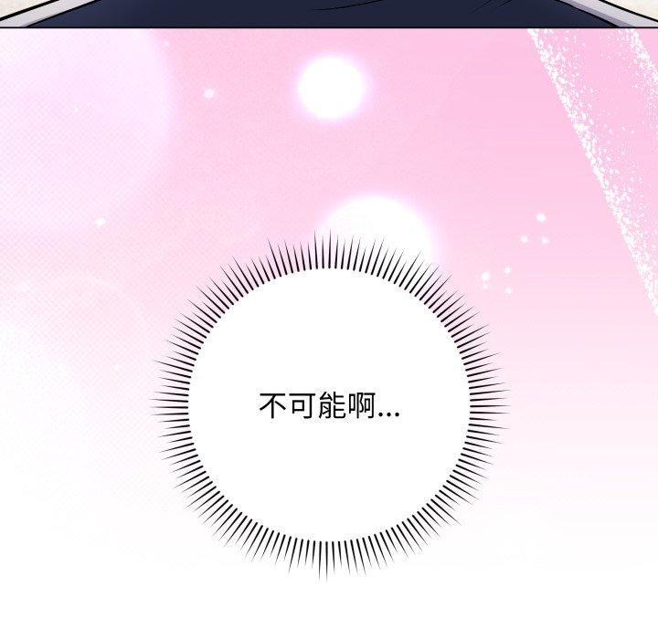 198P - 最后的冲刺