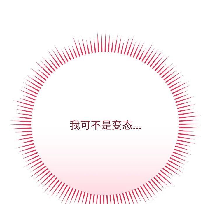 201P - 最后的冲刺