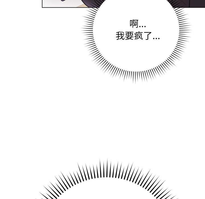 22P - 最后的冲刺