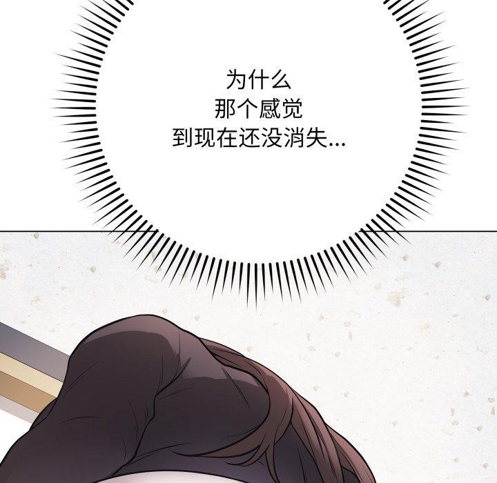 23P - 最后的冲刺