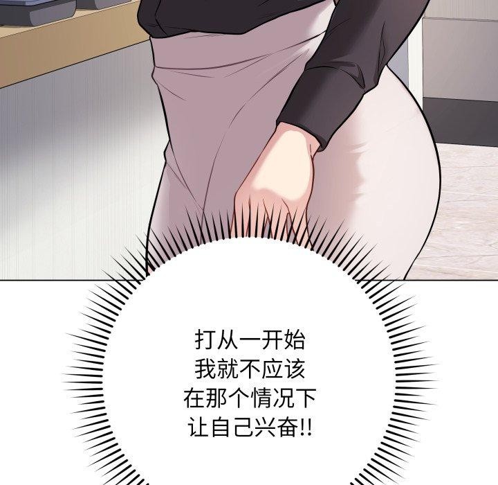 33P - 最后的冲刺