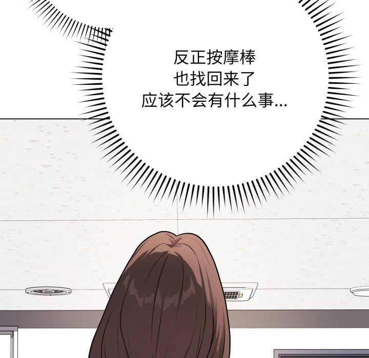 35P - 最后的冲刺