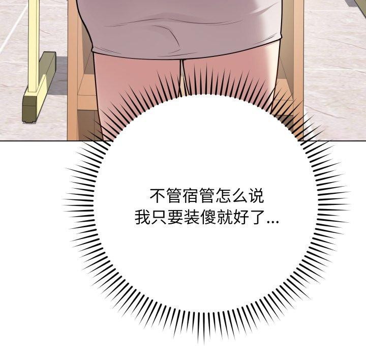 37P - 最后的冲刺