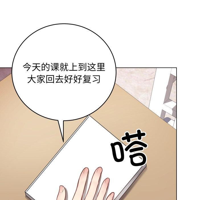 39P - 最后的冲刺