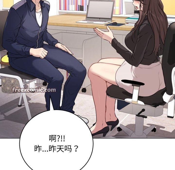 45P - 最后的冲刺