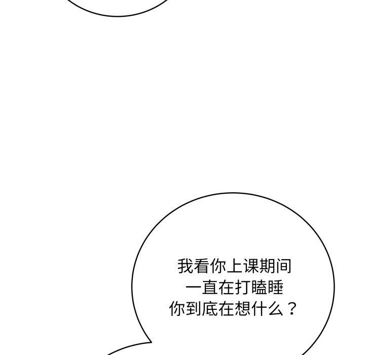 46P - 最后的冲刺