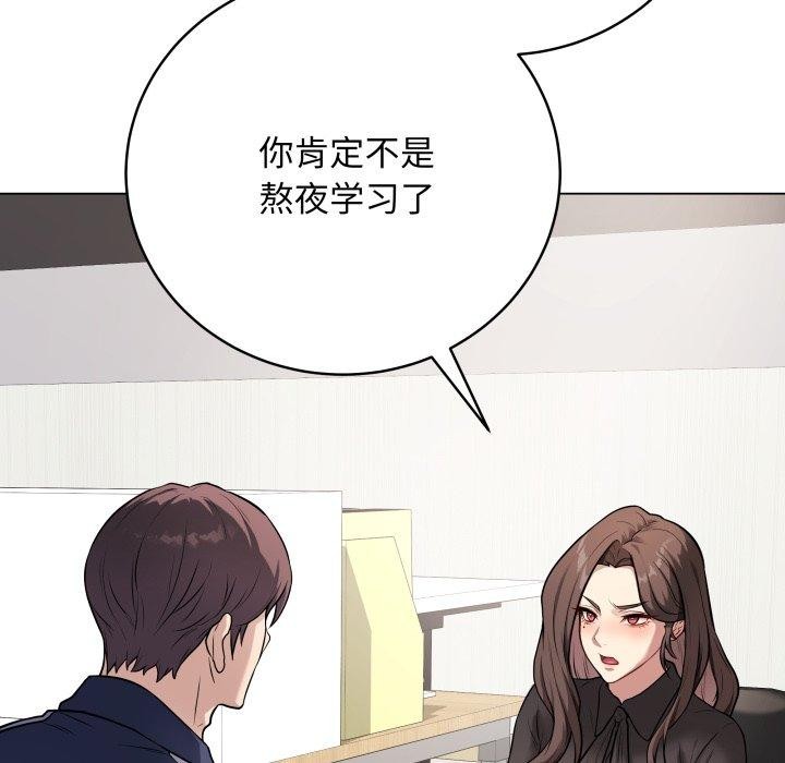 47P - 最后的冲刺