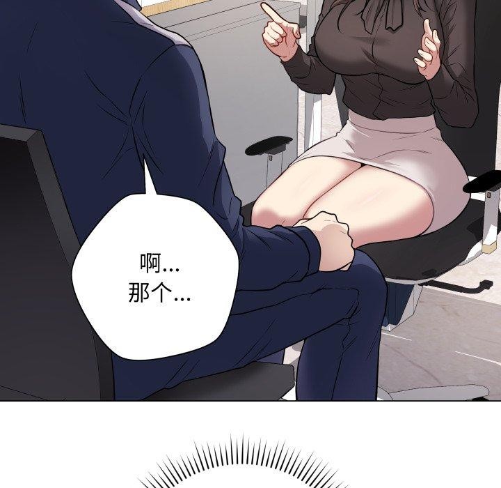 48P - 最后的冲刺