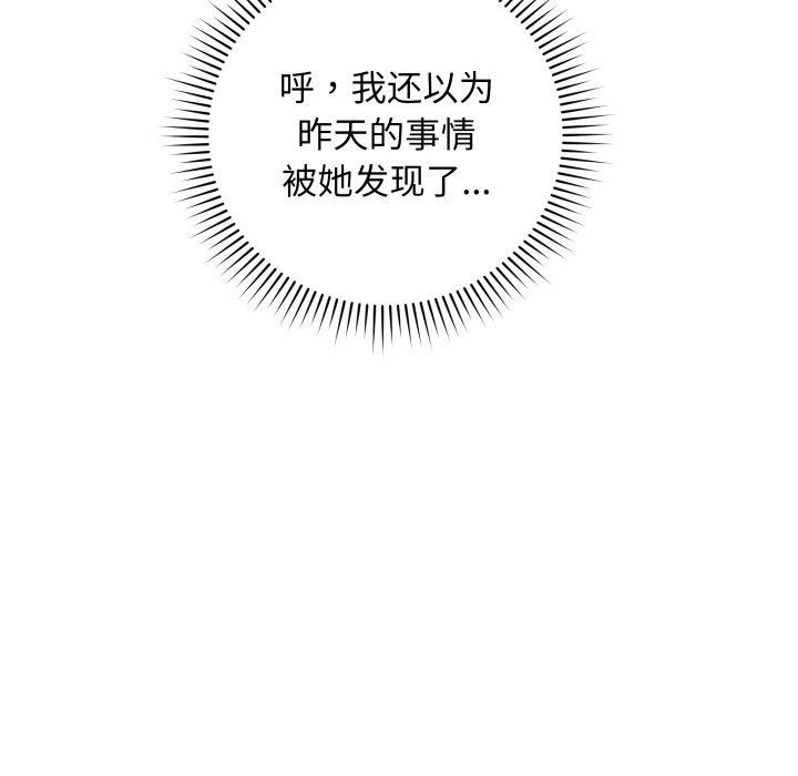 49P - 最后的冲刺