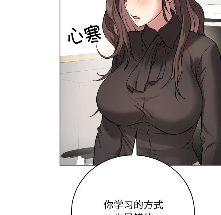 51P - 最后的冲刺