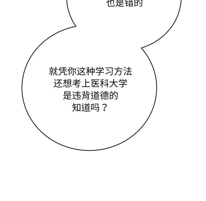 52P - 最后的冲刺