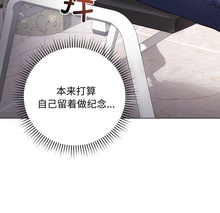 57P - 最后的冲刺