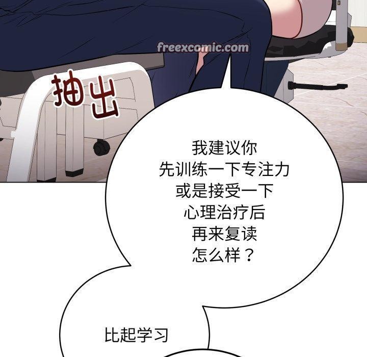 60P - 最后的冲刺