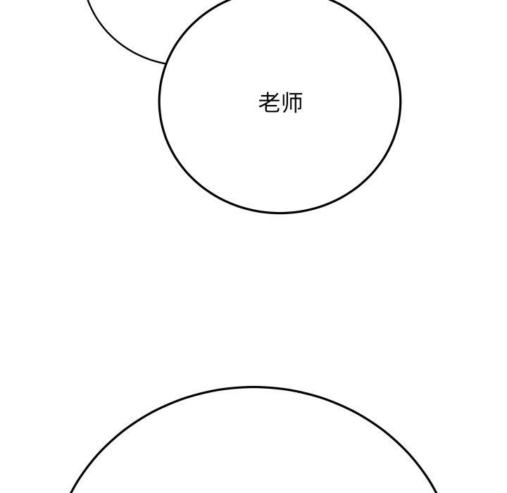 61P - 最后的冲刺