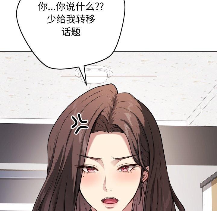 63P - 最后的冲刺