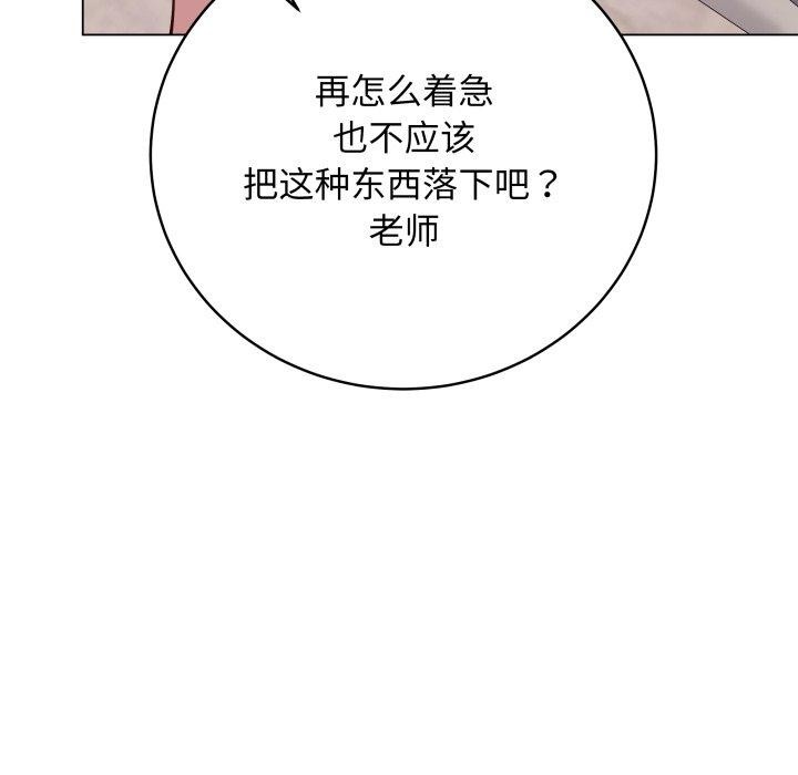 67P - 最后的冲刺