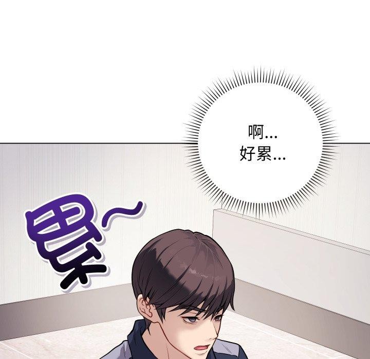 6P - 最后的冲刺