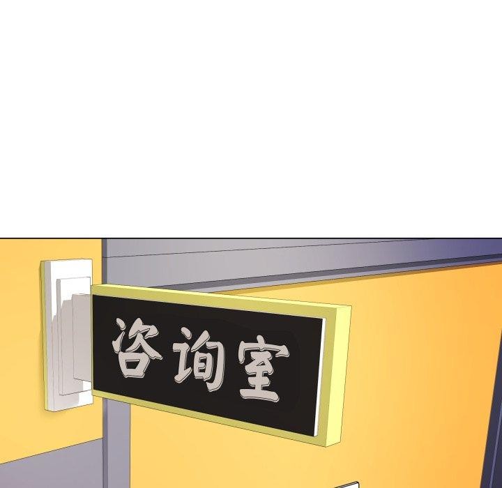 73P - 最后的冲刺