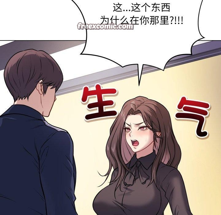 75P - 最后的冲刺