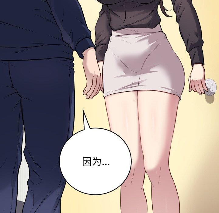 76P - 最后的冲刺