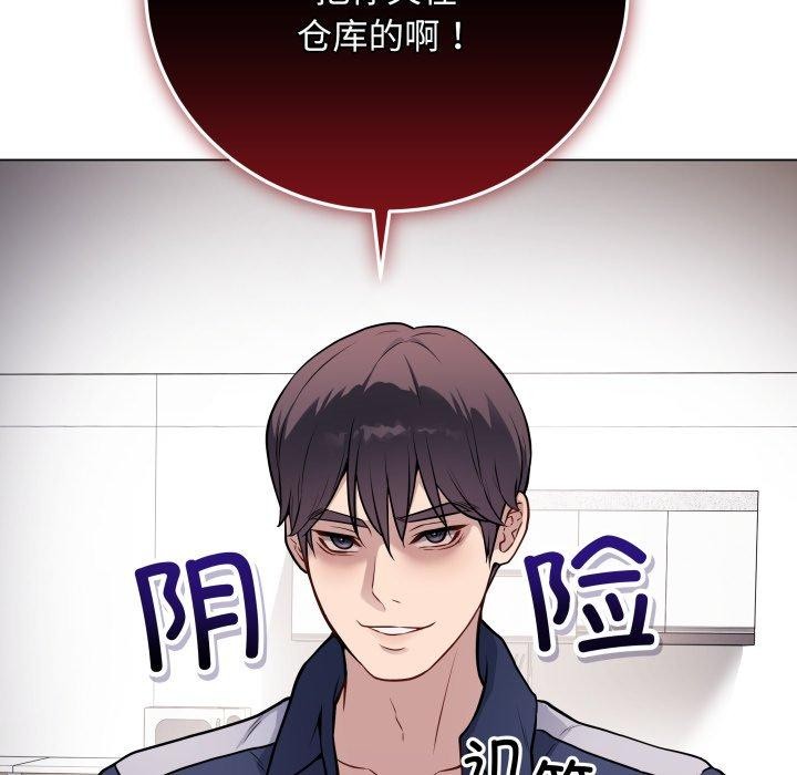 78P - 最后的冲刺