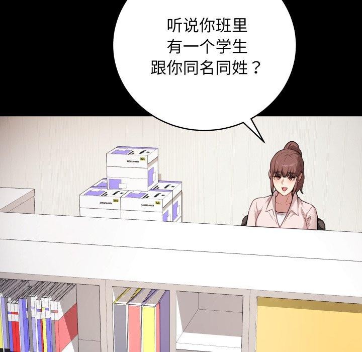81P - 最后的冲刺