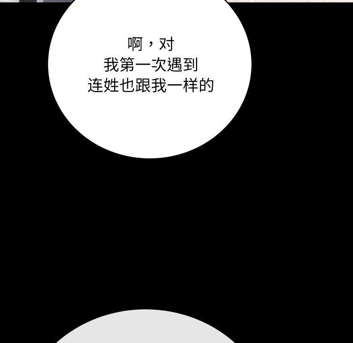 83P - 最后的冲刺