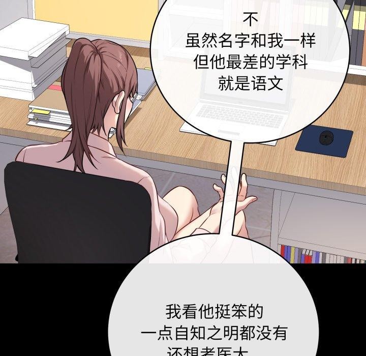 85P - 最后的冲刺