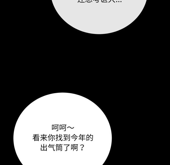 86P - 最后的冲刺