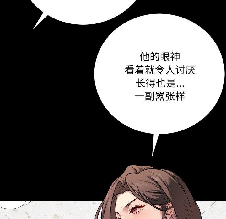 87P - 最后的冲刺